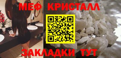 синтетический гашиш Мариинск