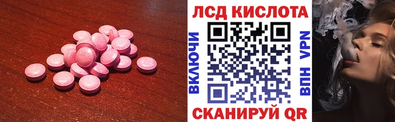 ЛСД экстази ecstasy  как найти наркотики  Ижевск 