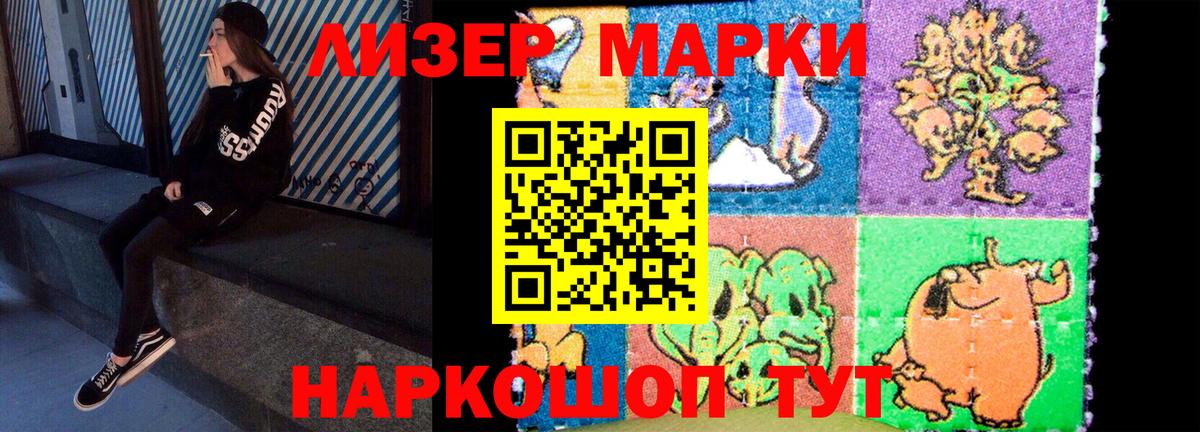 Лсд 25 экстази ecstasy  Вход с VPN  Ижевск  МЕГА рабочий сайт  ЛСД экстази кислота 