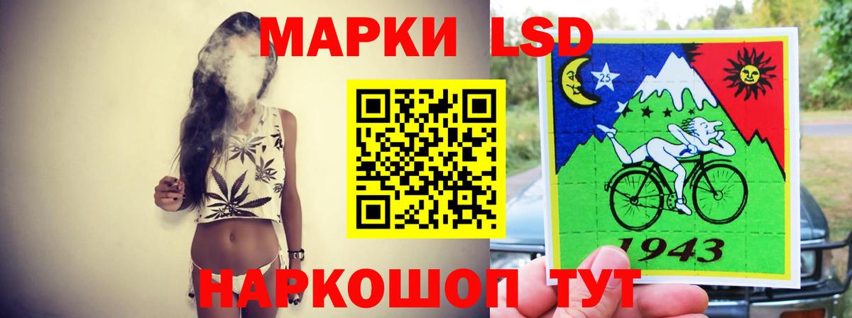 LSD-25 экстази кислота Ижевск