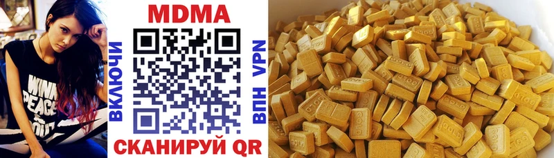 маркетплейс как зайти Ижевск MDMA кристаллы продажа наркотиков