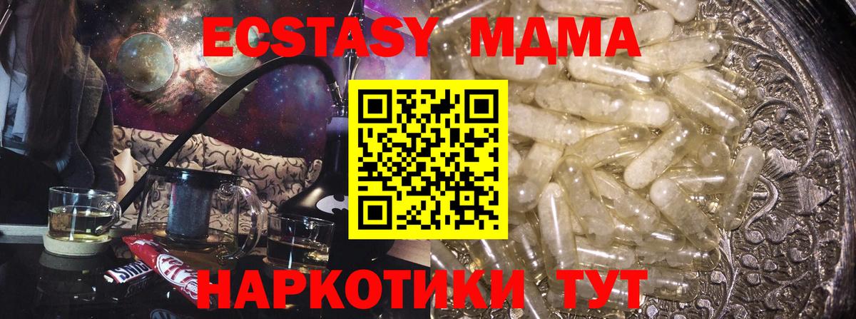 НБОМе Ижевск