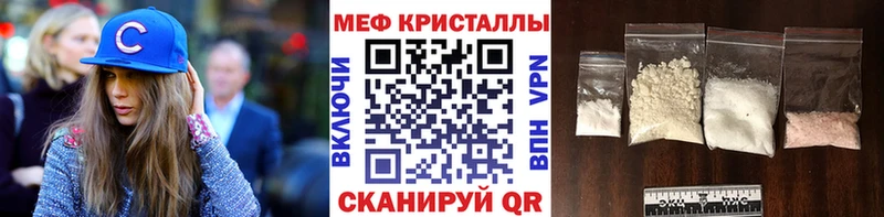 МЕФ мука  Ижевск 