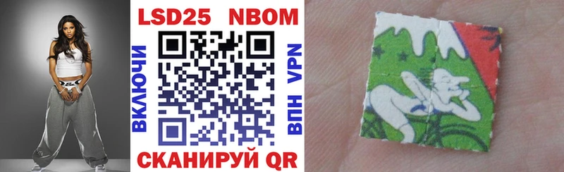 Наркотические марки 1,8мг  магазин продажи   Ижевск 