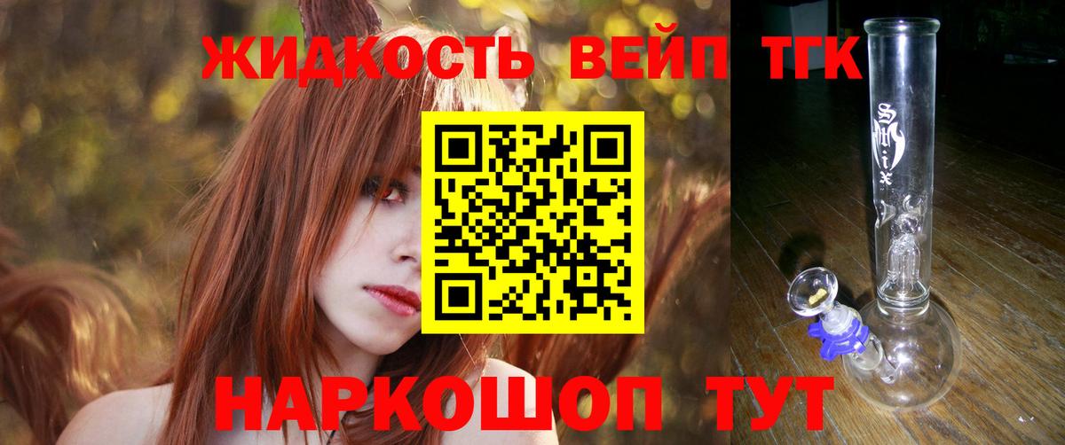 ТГК Wax Ижевск