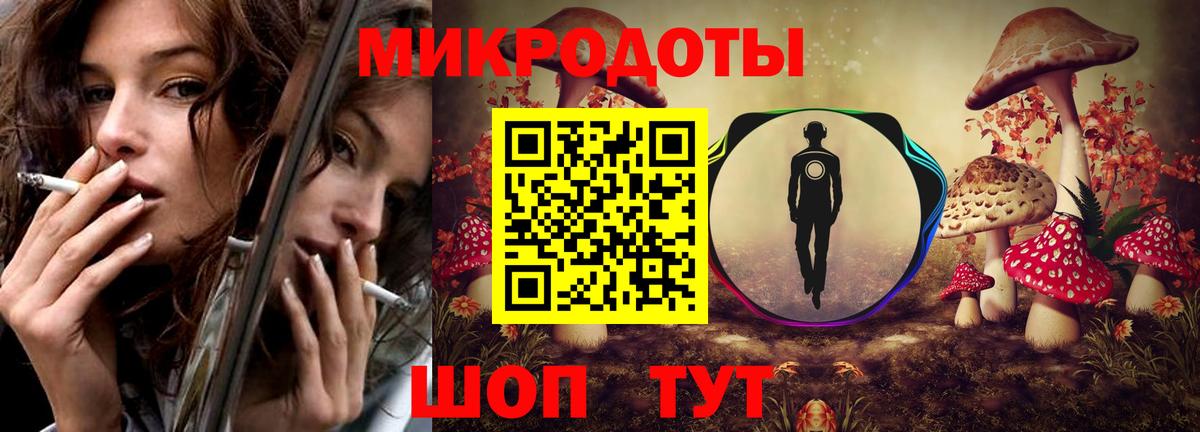 Галлюциногенные грибы ЛСД  Вход с VPN  Ижевск 