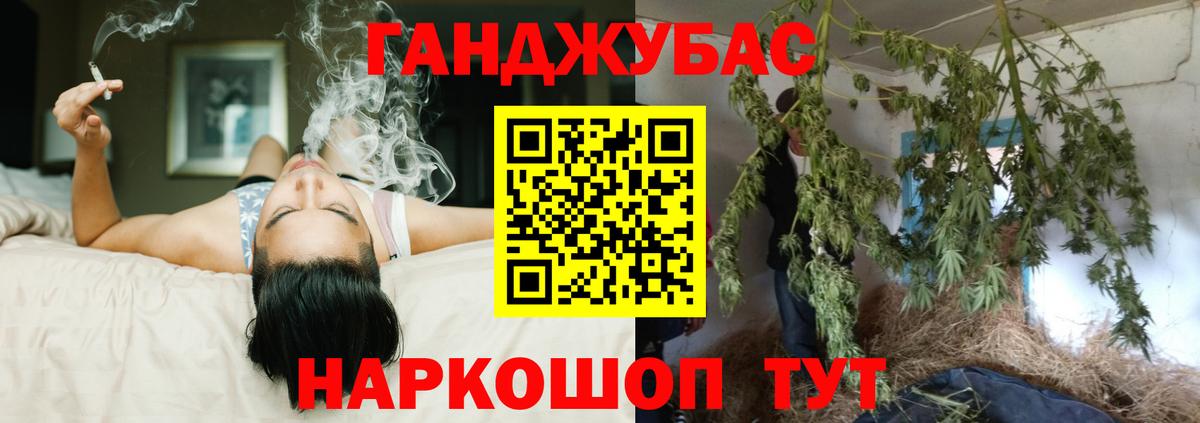 Марихуана Amnesia Ижевск