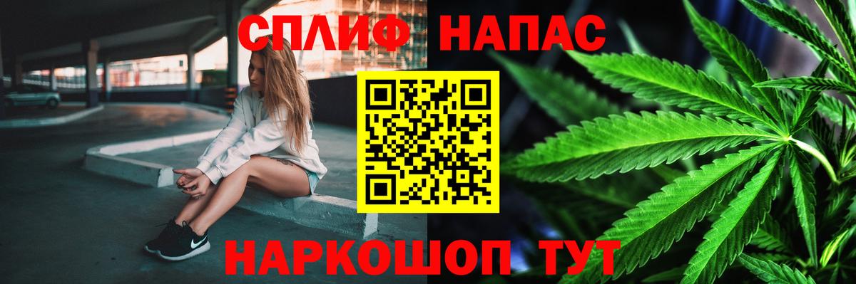 Конопля LSD WEED  Вход с VPN  Конопля конопля  Ижевск  Марихуана Ganja 